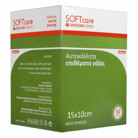 Wound adhensive dressing 15cm x 10cm