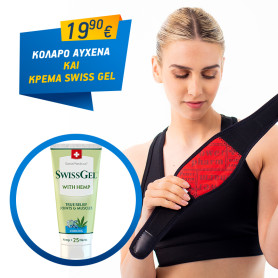 Kepler cervical colar with Medicus SwissGel analgesic cream gift